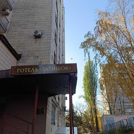 Hostel Krone Gok Zatishok Київ Екстер'єр фото